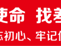 百村足球赛一触即发，今年冠军花落谁家，专业人士带你看焦点