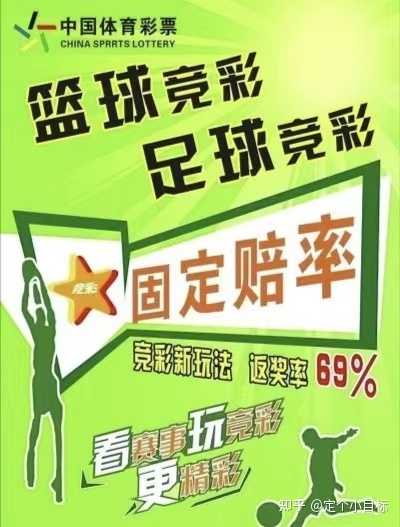 足彩平均赔付率是怎么计算的？