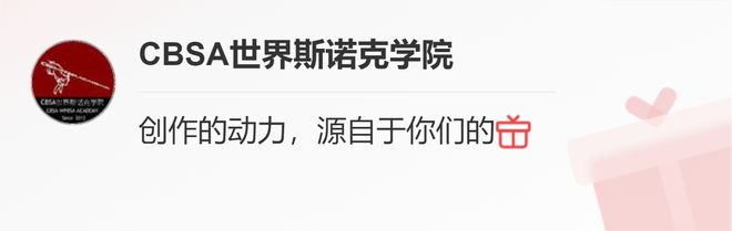 冠中冠决赛：奥沙利文vs特鲁姆普 超强对决 火箭第四次夺冠