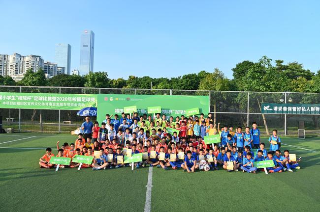 深圳福田区小学生校际杯圆满落幕 园岭小学夺冠