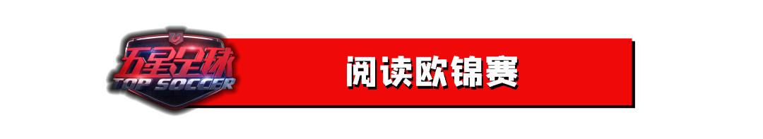 “中足联”在上海开了个会，中超、足协杯等大事的安排都确定了？