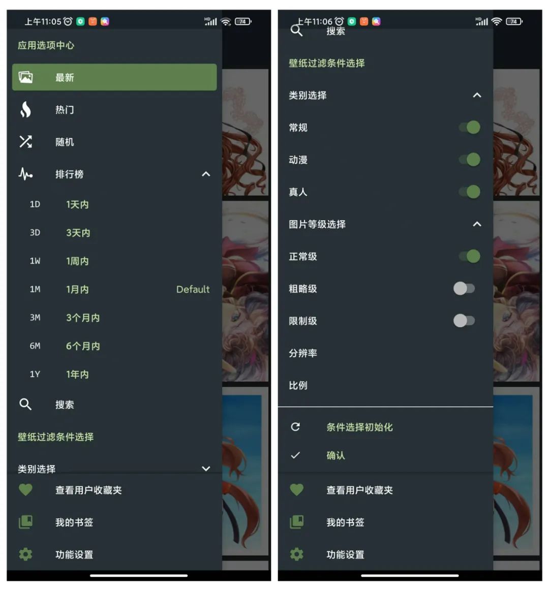 球排名第一的资源网站，内含R18福利！