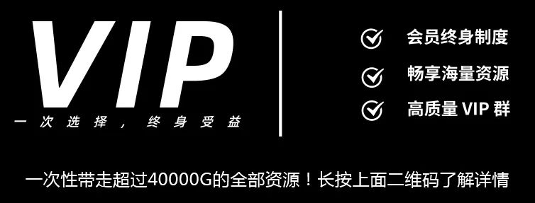 球排名第一的资源网站，内含R18福利！