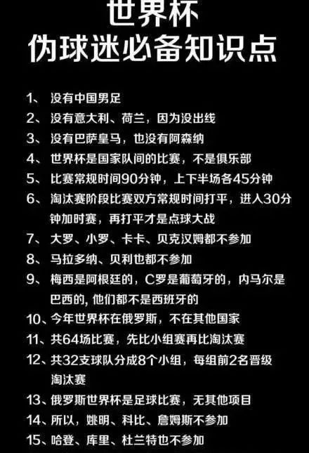 喝酒！撸串！世界杯！全长春看球好去处都在这了，加油吃串两不误！