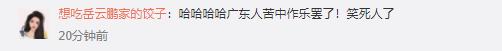 “足球摇篮”！深圳首个青少年足球训练基地来了，位置就在……