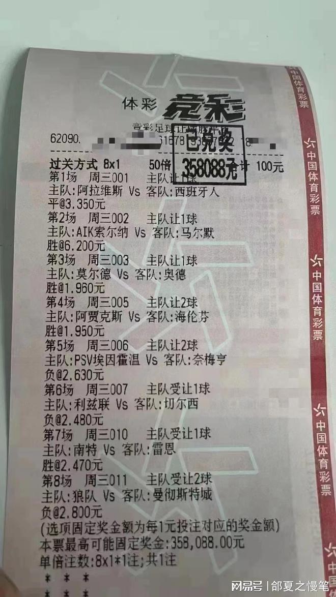 欧洲杯预选赛：英格兰vs乌克兰比分赛果预测分析！